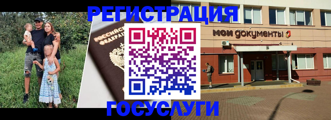 купить прописку в Чебаркуле